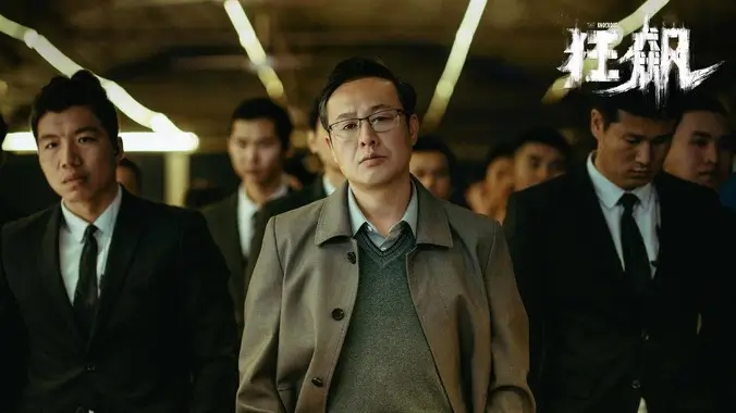 热辣滚烫首屏横幅
